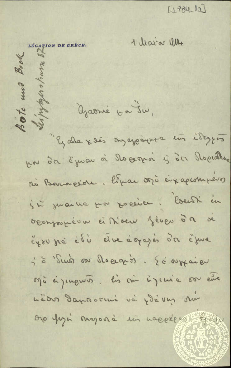 Document image